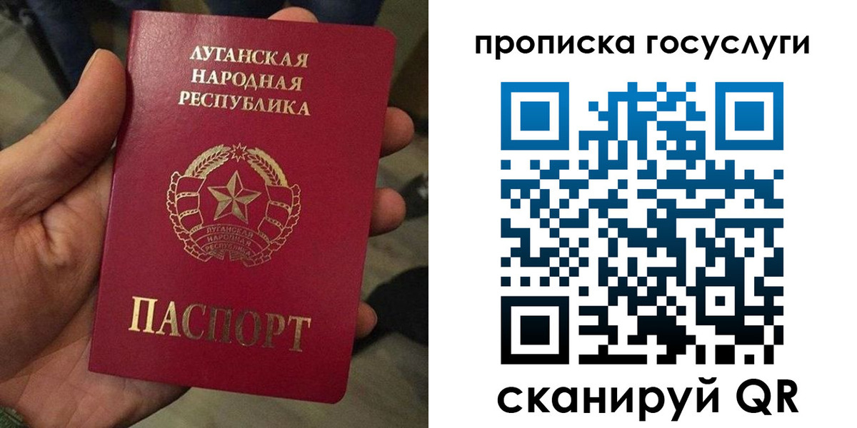 прописка от собственника в Калаче-на-Дону